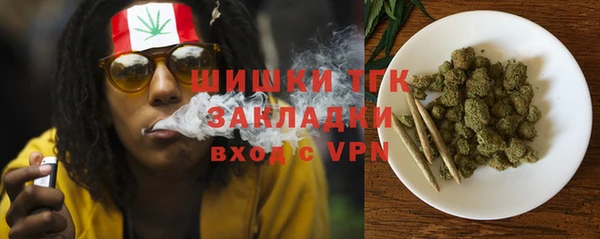 альфа пвп VHQ Белоозёрский