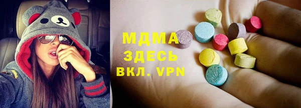 mdma Белокуриха