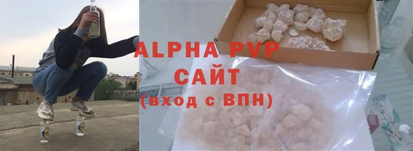 MDMA Premium VHQ Богородск