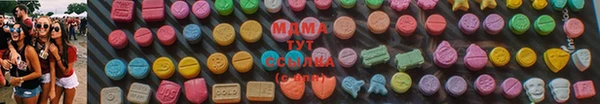 mdma Белокуриха