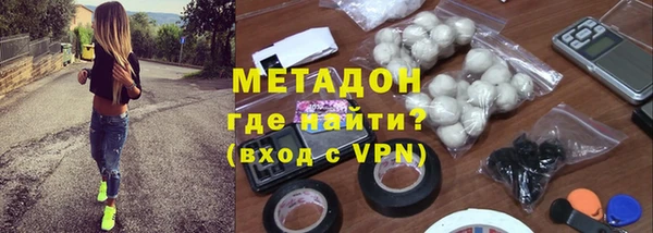 MDMA Premium VHQ Богородск