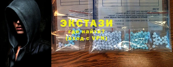 MDMA Premium VHQ Богородск